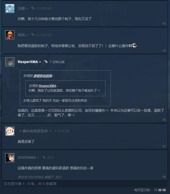 《战争机械5》Steam国区油炸出产线停售 官方将提供全额退款