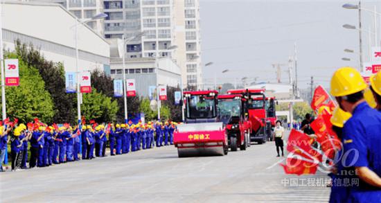 【礼赞70年】红，是中国红！油炸出产线徐工限量成套路线呆板正式出道！